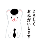 おこじょのごじょごじょくん（個別スタンプ：1）