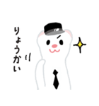 おこじょのごじょごじょくん（個別スタンプ：3）