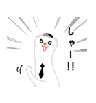 おこじょのごじょごじょくん（個別スタンプ：11）