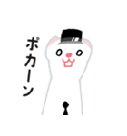 おこじょのごじょごじょくん（個別スタンプ：30）