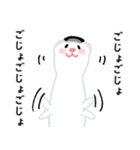 おこじょのごじょごじょくん（個別スタンプ：35）
