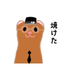 おこじょのごじょごじょくん（個別スタンプ：37）
