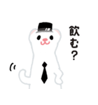 おこじょのごじょごじょくん（個別スタンプ：40）