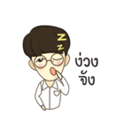 Tee MPhu（個別スタンプ：4）