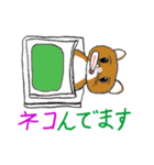 アニマルダジャレスタンプ（個別スタンプ：1）