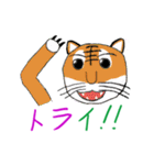 アニマルダジャレスタンプ（個別スタンプ：2）