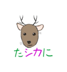 アニマルダジャレスタンプ（個別スタンプ：3）