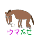 アニマルダジャレスタンプ（個別スタンプ：6）