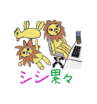 アニマルダジャレスタンプ（個別スタンプ：7）