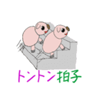 アニマルダジャレスタンプ（個別スタンプ：9）