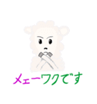 アニマルダジャレスタンプ（個別スタンプ：10）