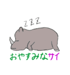 アニマルダジャレスタンプ（個別スタンプ：12）