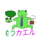 アニマルダジャレスタンプ（個別スタンプ：17）