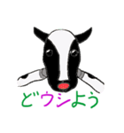 アニマルダジャレスタンプ（個別スタンプ：18）