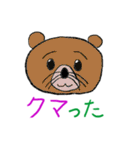 アニマルダジャレスタンプ（個別スタンプ：19）