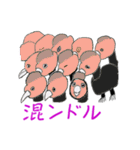 アニマルダジャレスタンプ（個別スタンプ：21）