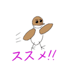 アニマルダジャレスタンプ（個別スタンプ：23）