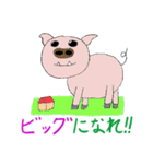アニマルダジャレスタンプ（個別スタンプ：25）