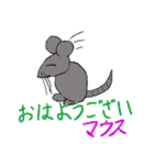 アニマルダジャレスタンプ（個別スタンプ：27）