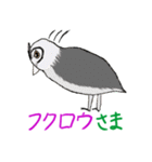 アニマルダジャレスタンプ（個別スタンプ：28）