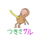 アニマルダジャレスタンプ（個別スタンプ：31）