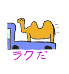 アニマルダジャレスタンプ（個別スタンプ：32）