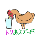 アニマルダジャレスタンプ（個別スタンプ：34）