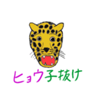 アニマルダジャレスタンプ（個別スタンプ：35）