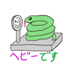 アニマルダジャレスタンプ（個別スタンプ：38）