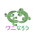 アニマルダジャレスタンプ（個別スタンプ：39）