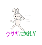 アニマルダジャレスタンプ（個別スタンプ：40）