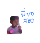 Mind＆P'Phai（個別スタンプ：5）