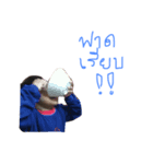 Mind＆P'Phai（個別スタンプ：6）