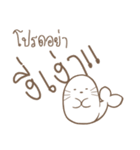 Son Airii : Please Don't 02（個別スタンプ：1）