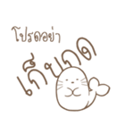 Son Airii : Please Don't 02（個別スタンプ：2）