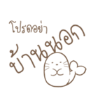 Son Airii : Please Don't 02（個別スタンプ：3）