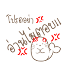 Son Airii : Please Don't 02（個別スタンプ：4）