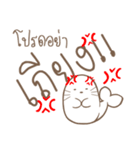 Son Airii : Please Don't 02（個別スタンプ：5）