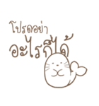 Son Airii : Please Don't 02（個別スタンプ：7）