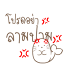 Son Airii : Please Don't 02（個別スタンプ：9）