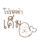 Son Airii : Please Don't 02（個別スタンプ：11）