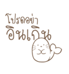 Son Airii : Please Don't 02（個別スタンプ：13）