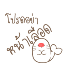 Son Airii : Please Don't 02（個別スタンプ：14）