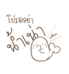 Son Airii : Please Don't 02（個別スタンプ：15）