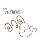Son Airii : Please Don't 02（個別スタンプ：16）