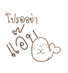 Son Airii : Please Don't 02（個別スタンプ：17）