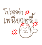 Son Airii : Please Don't 02（個別スタンプ：18）