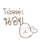 Son Airii : Please Don't 02（個別スタンプ：19）