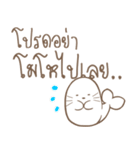 Son Airii : Please Don't 02（個別スタンプ：20）