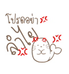 Son Airii : Please Don't 02（個別スタンプ：22）